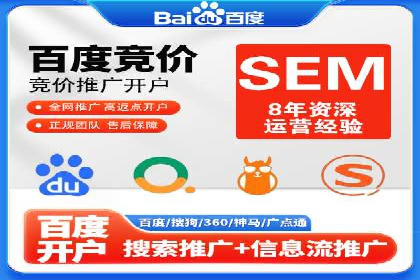 百度推广一个月的投入，如何带来最大化的回报