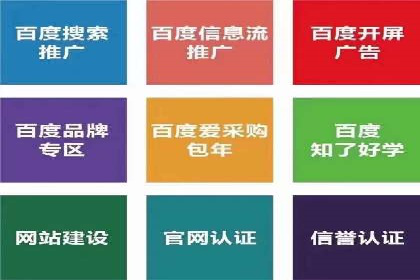 信息流平台案例解析：精准营销秘籍