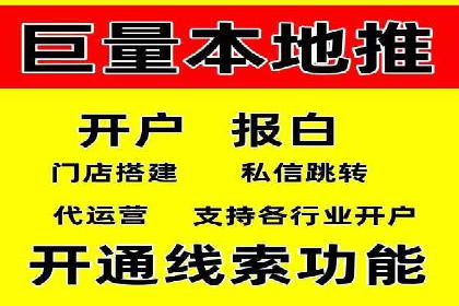 百度关键词推广费用与竞争对手分析